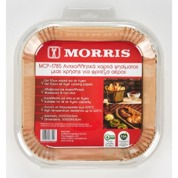 Morris MCP-1785 Αντικολλητικά χαρτιά ψησίματος για φριτέζα αέρος